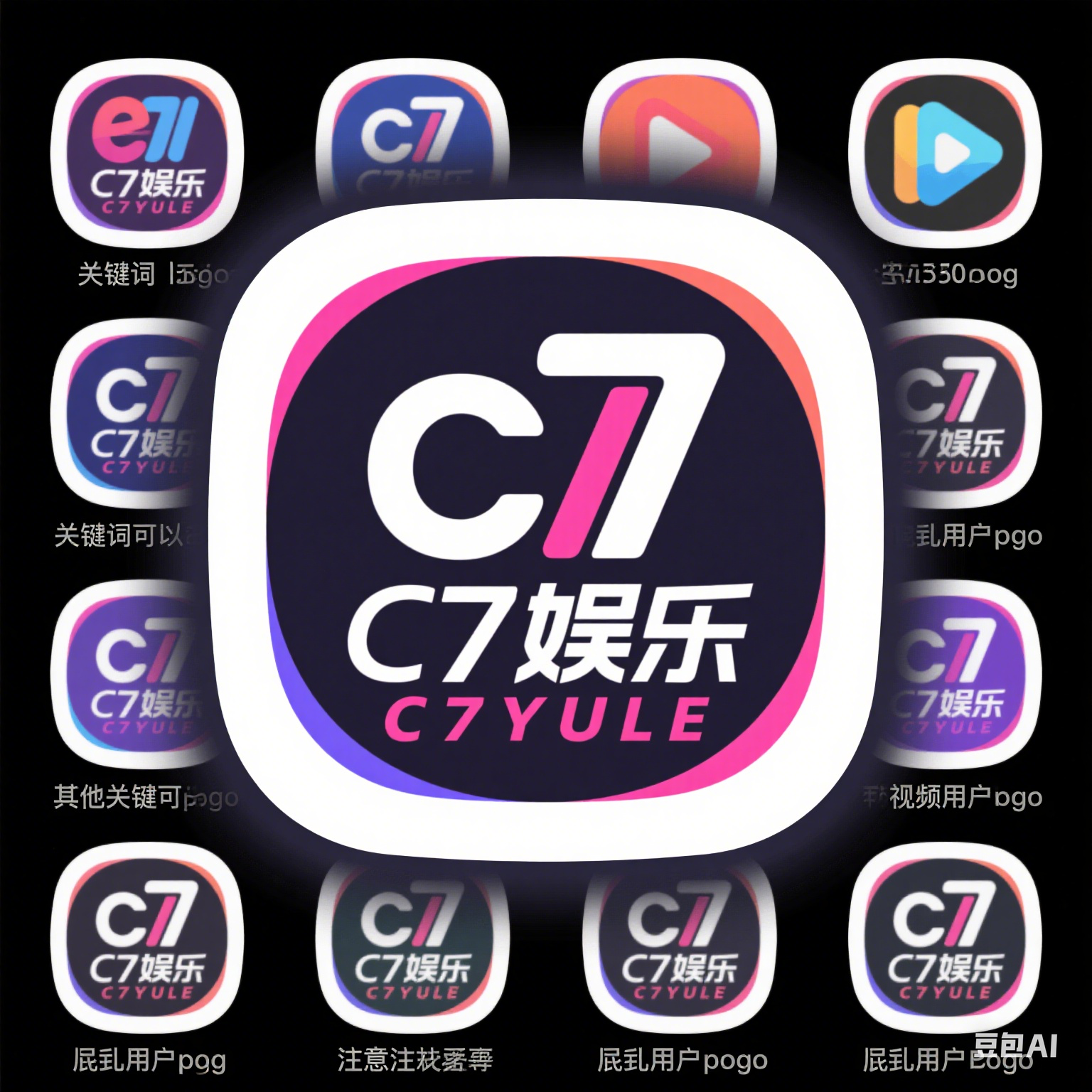 C7娱乐